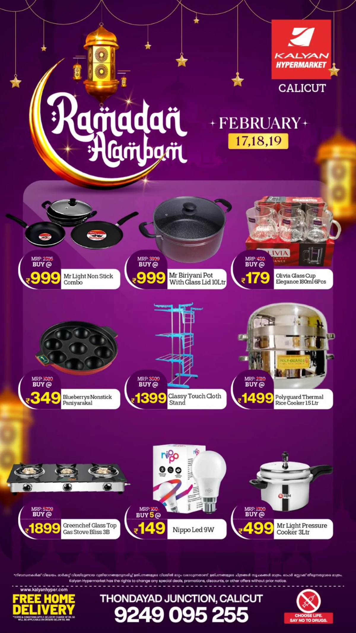 Best Ramadan Sale Offers