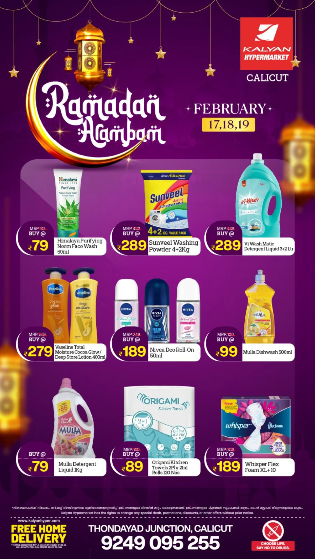Best Ramadan Sale Offers