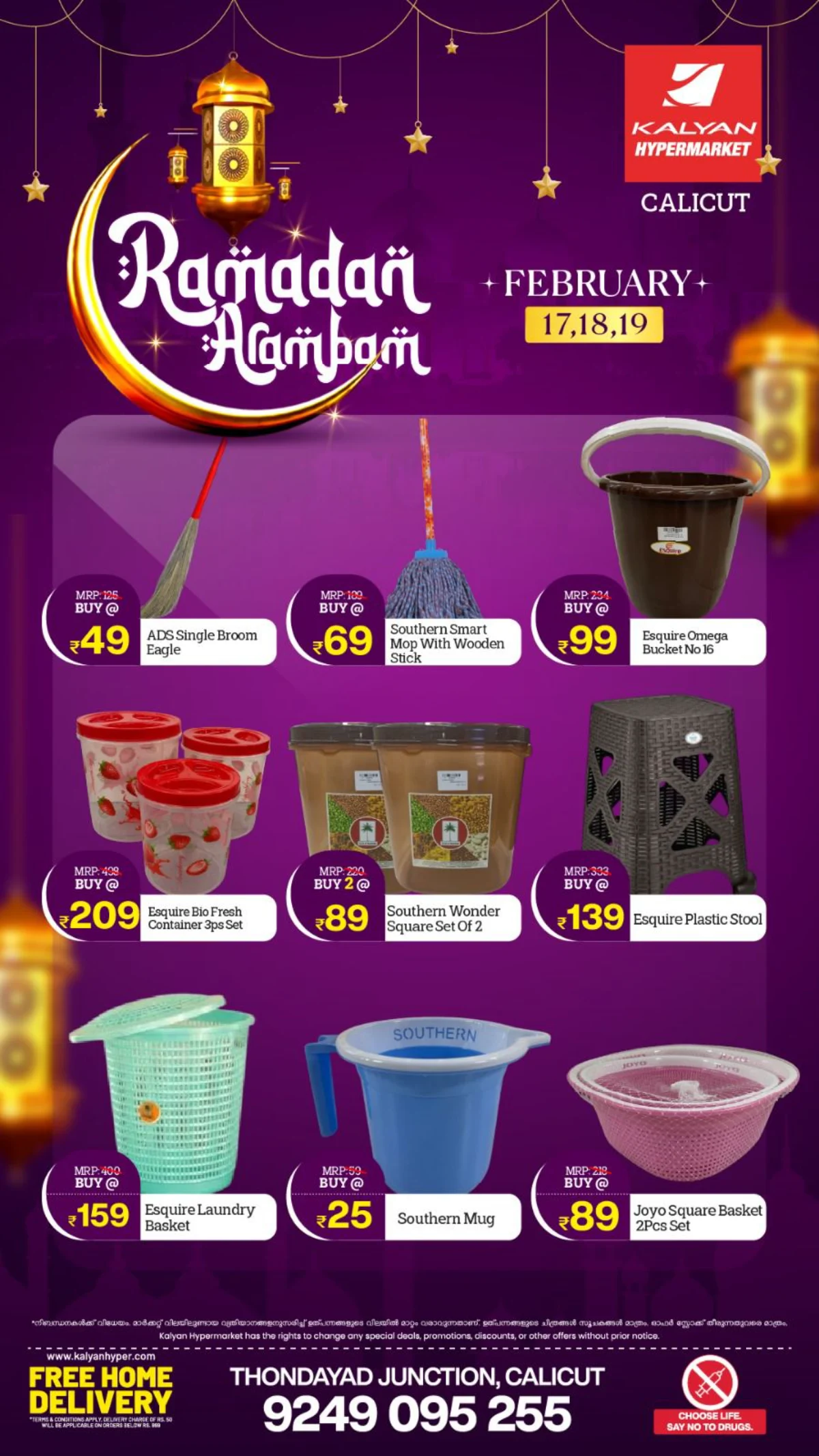 Best Ramadan Sale Offers