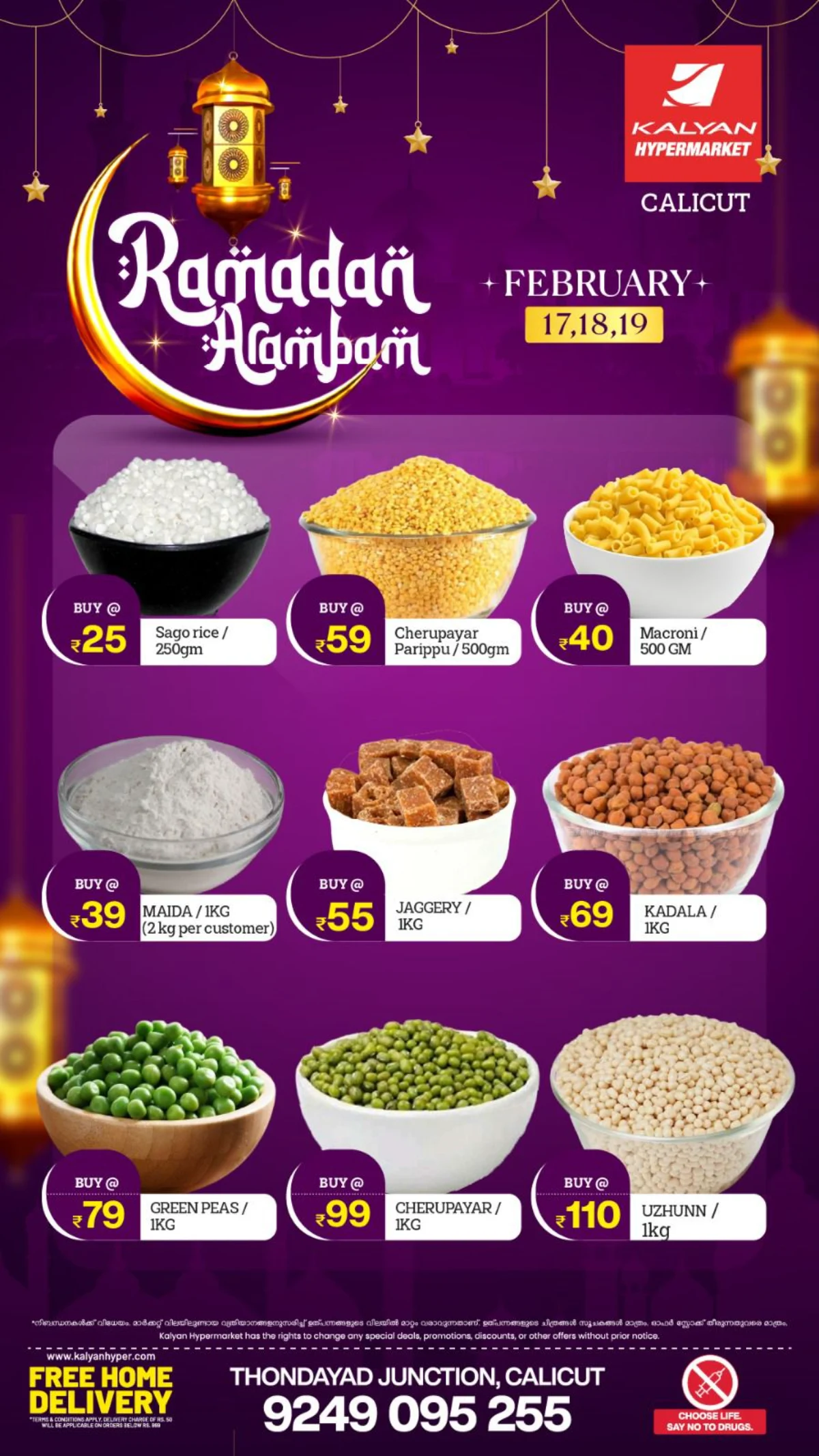 Best Ramadan Sale Offers