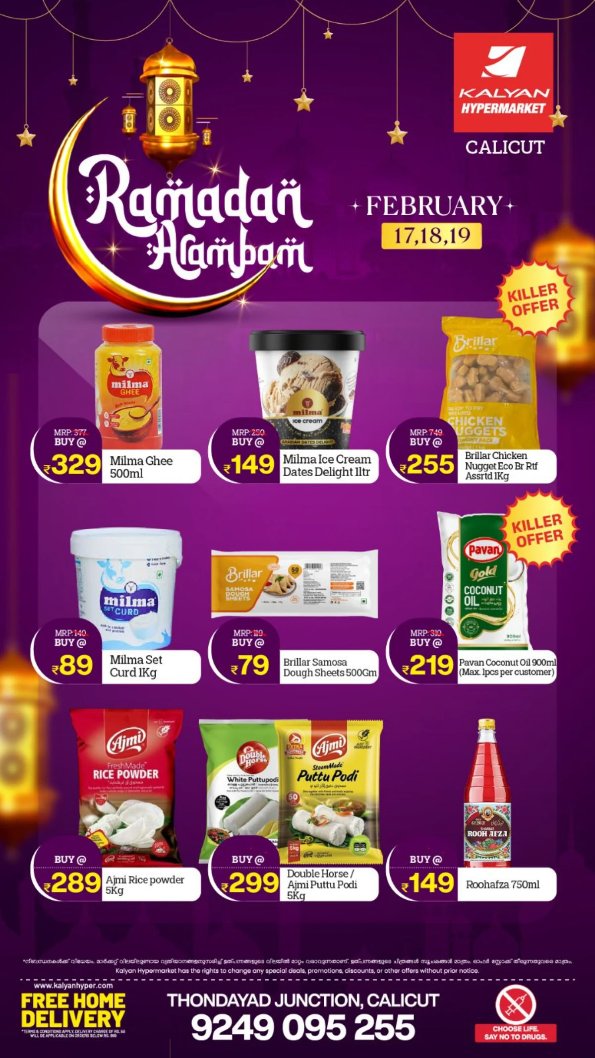 Best Ramadan Sale Offers