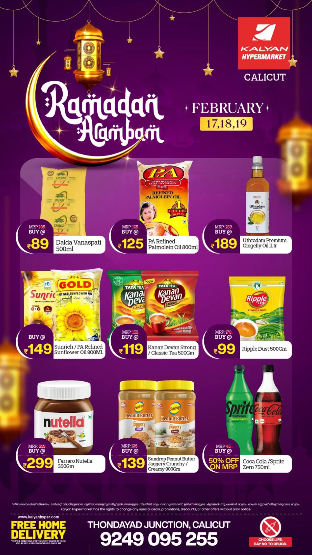 Best Ramadan Sale Offers
