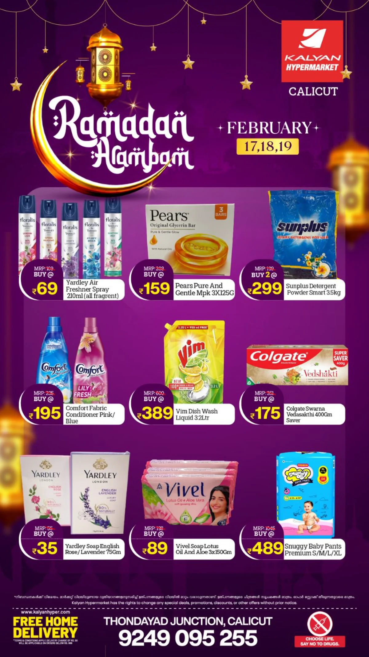 Best Ramadan Sale Offers