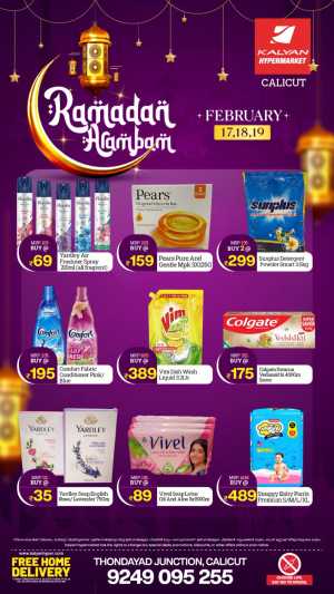 Best Ramadan Sale Offers In Kalyan Hypermarket Calicut