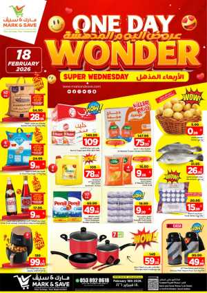 One day wonder In Mark & Save Al Khobar
