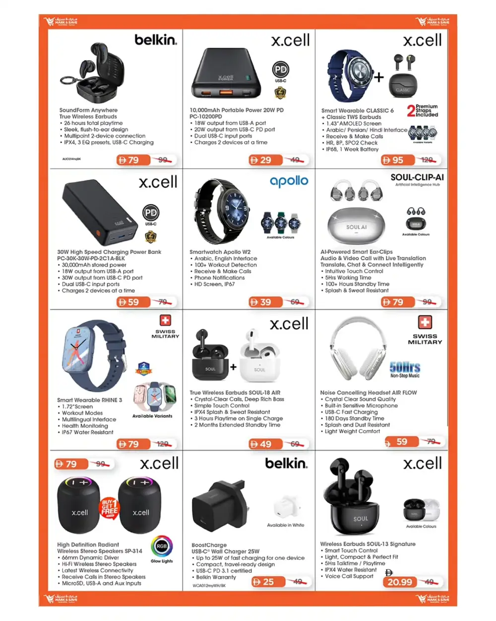 Khalidiya - Ramadan Kareem Offers & Weekly Deals