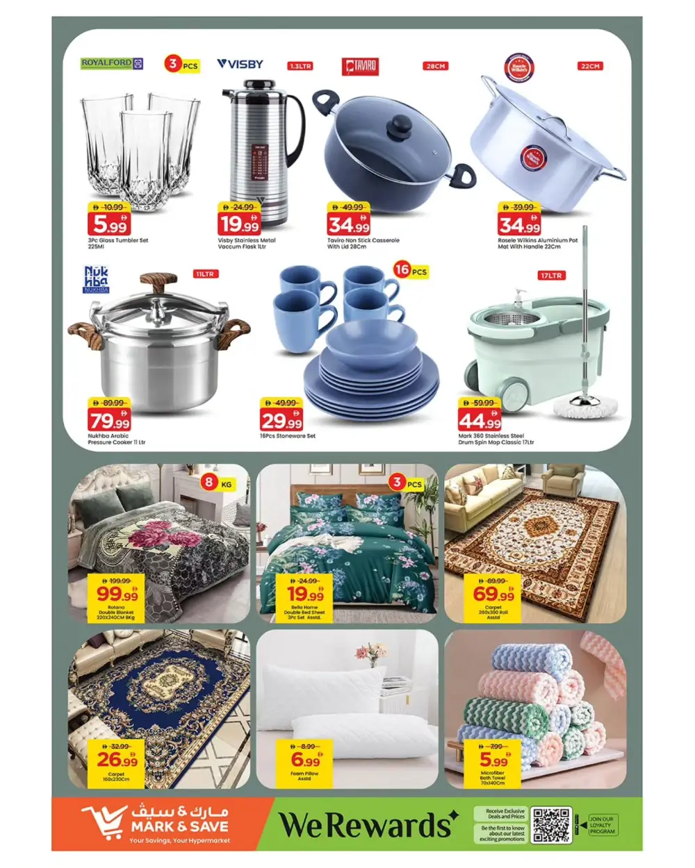 Khalidiya - Ramadan Kareem Offers & Weekly Deals