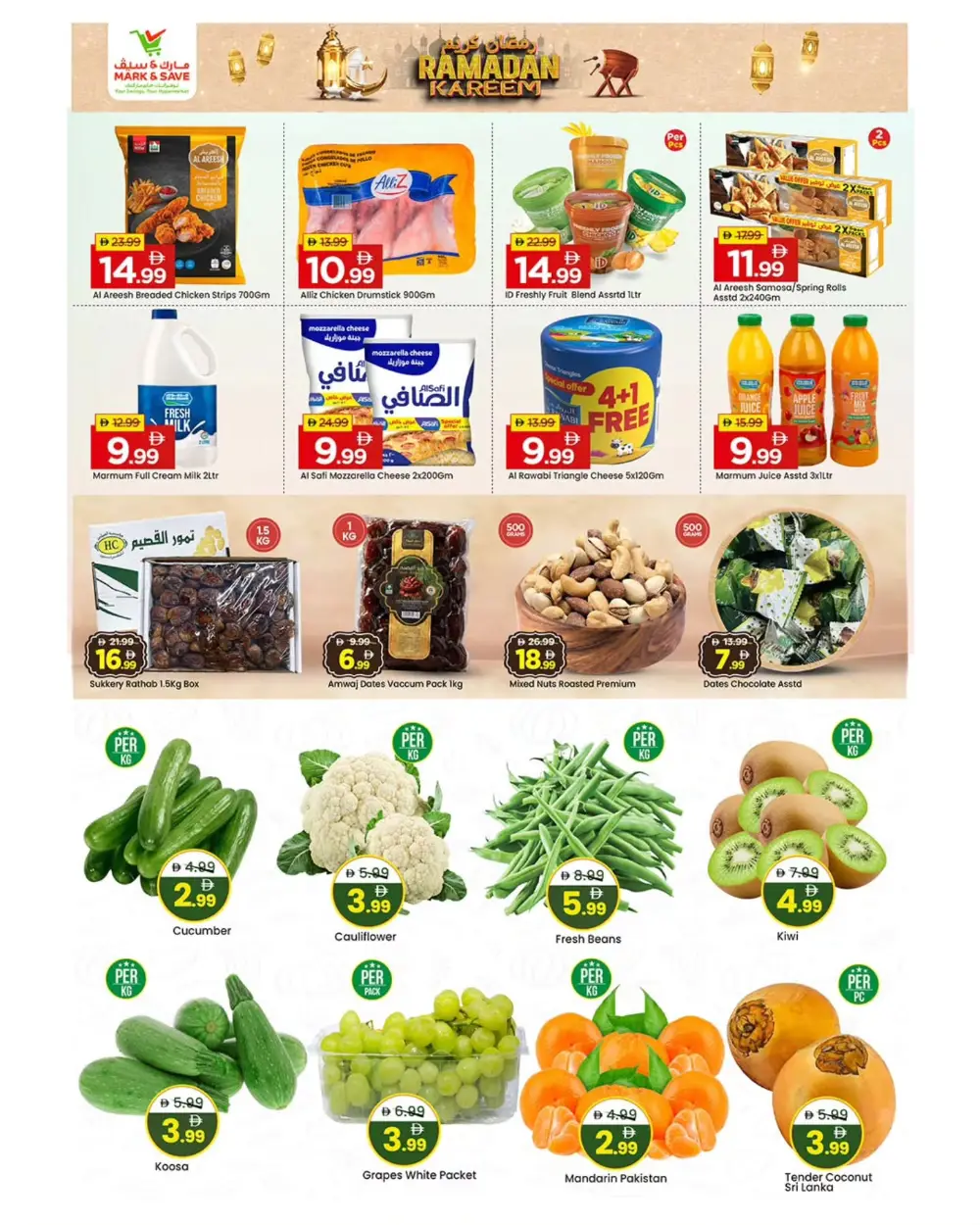 Khalidiya - Ramadan Kareem Offers & Weekly Deals