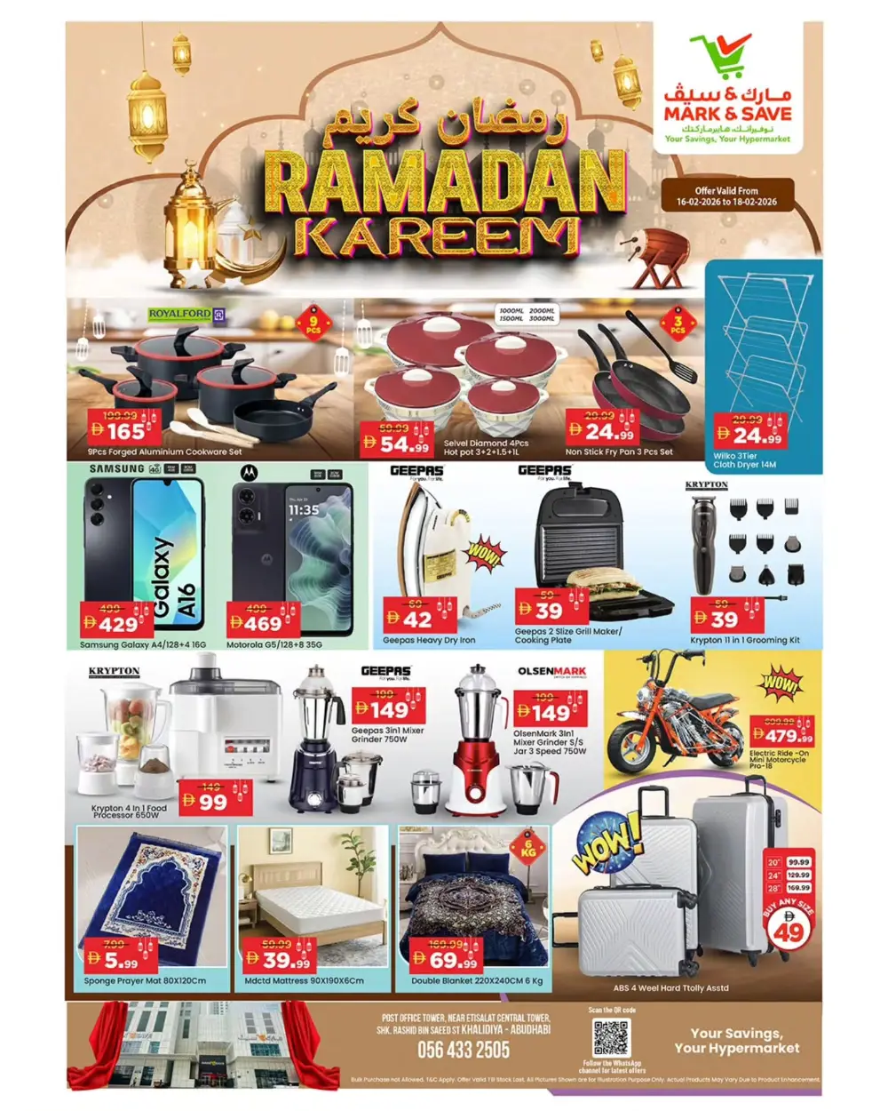 Khalidiya - Ramadan Kareem Offers & Weekly Deals