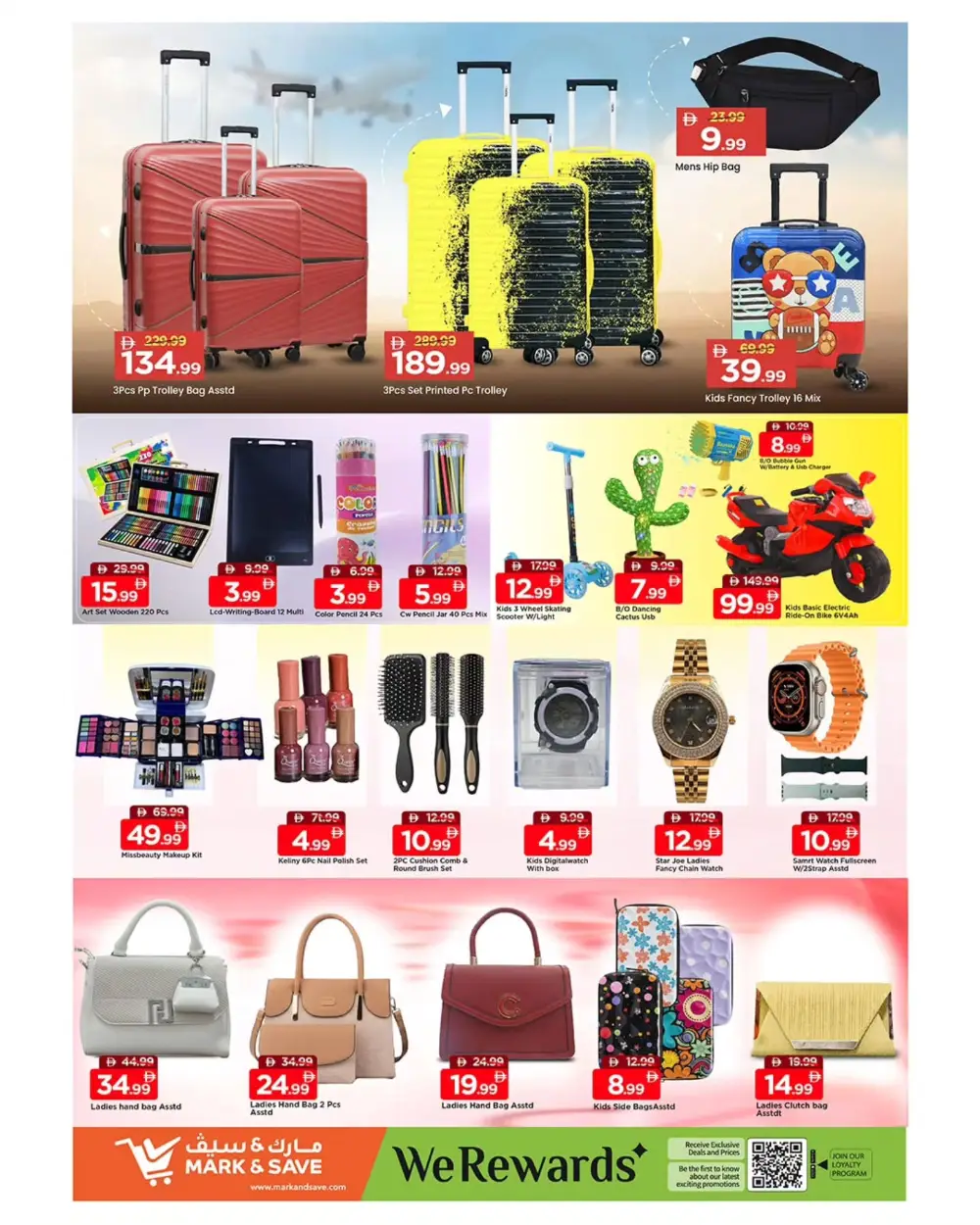 Khalidiya - Ramadan Kareem Offers & Weekly Deals