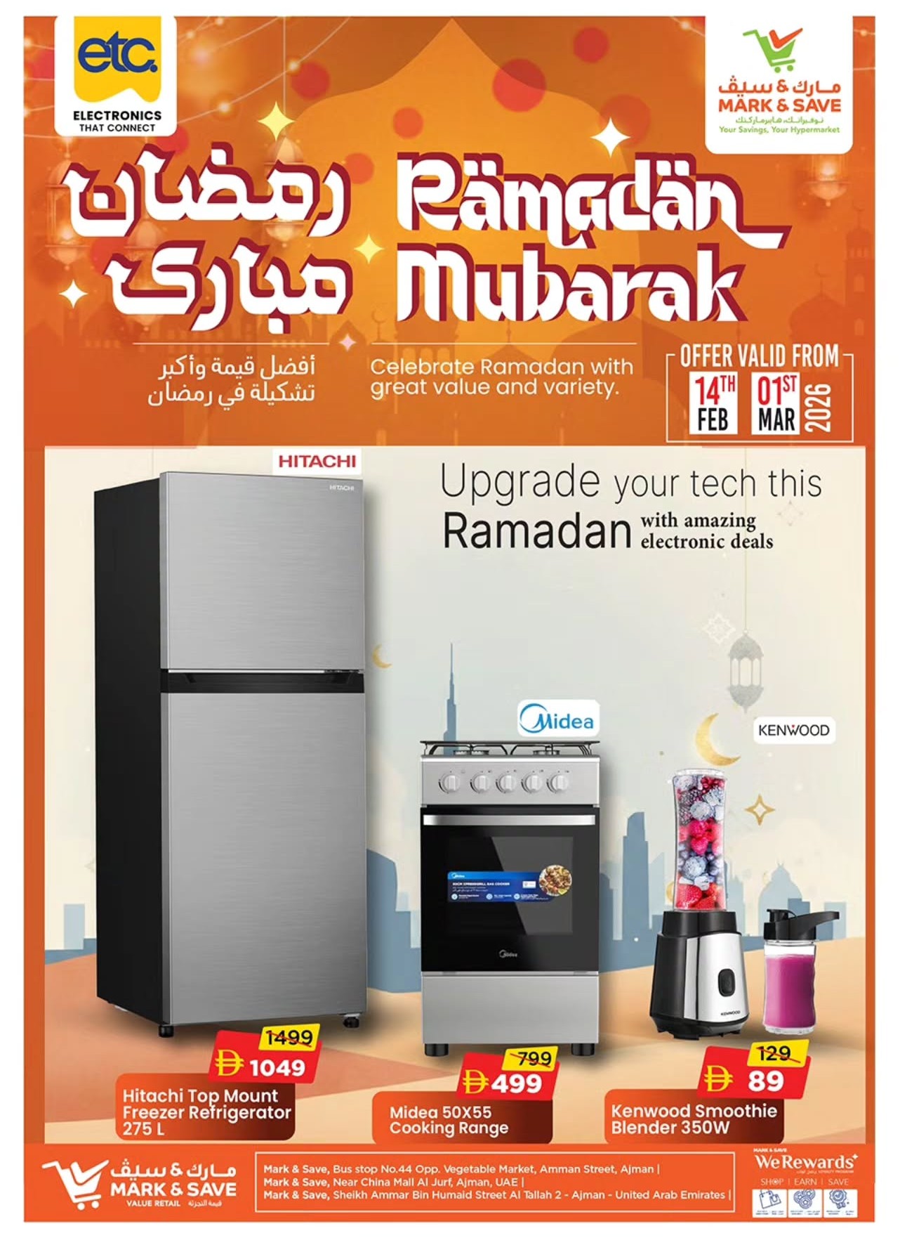 Ramadan Electronics Offers 2026 | Best Deals on TVs & Fridges