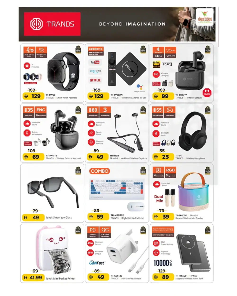 Ramadan Electronics Offers 2026 | Best Deals on TVs & Fridges