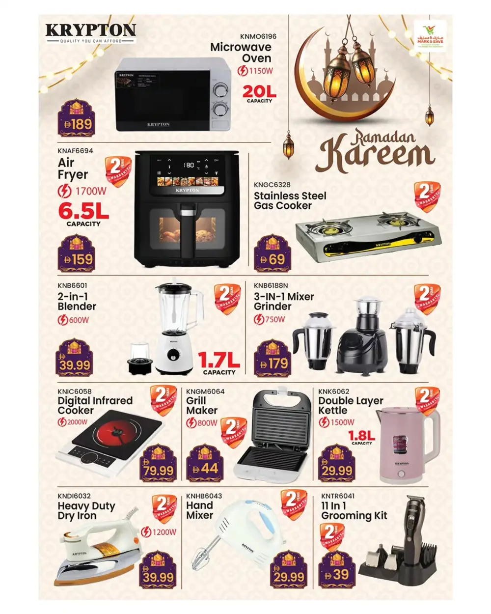 Ramadan Electronics Offers 2026 | Best Deals on TVs & Fridges