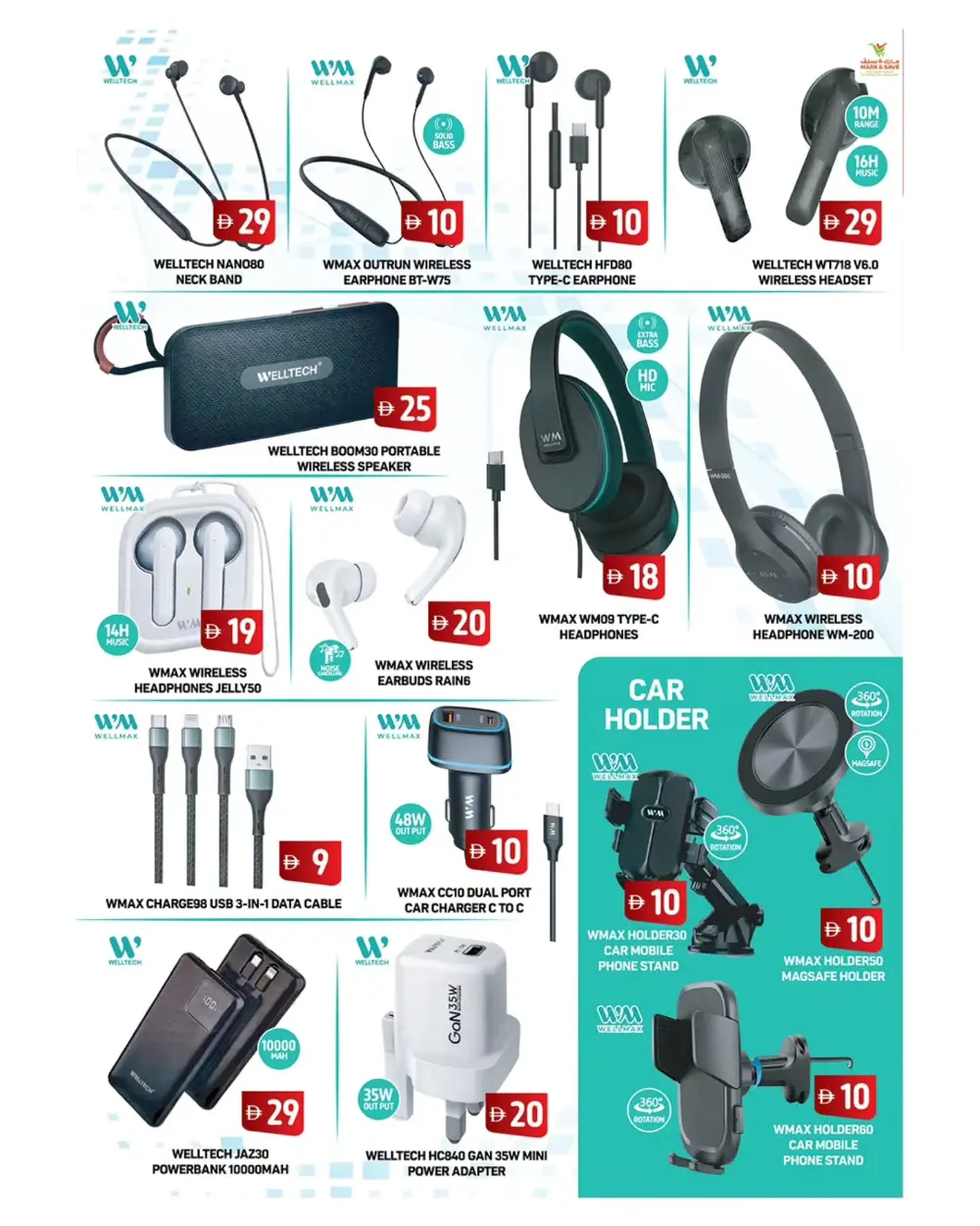 Ramadan Electronics Offers 2026 | Best Deals on TVs & Fridges