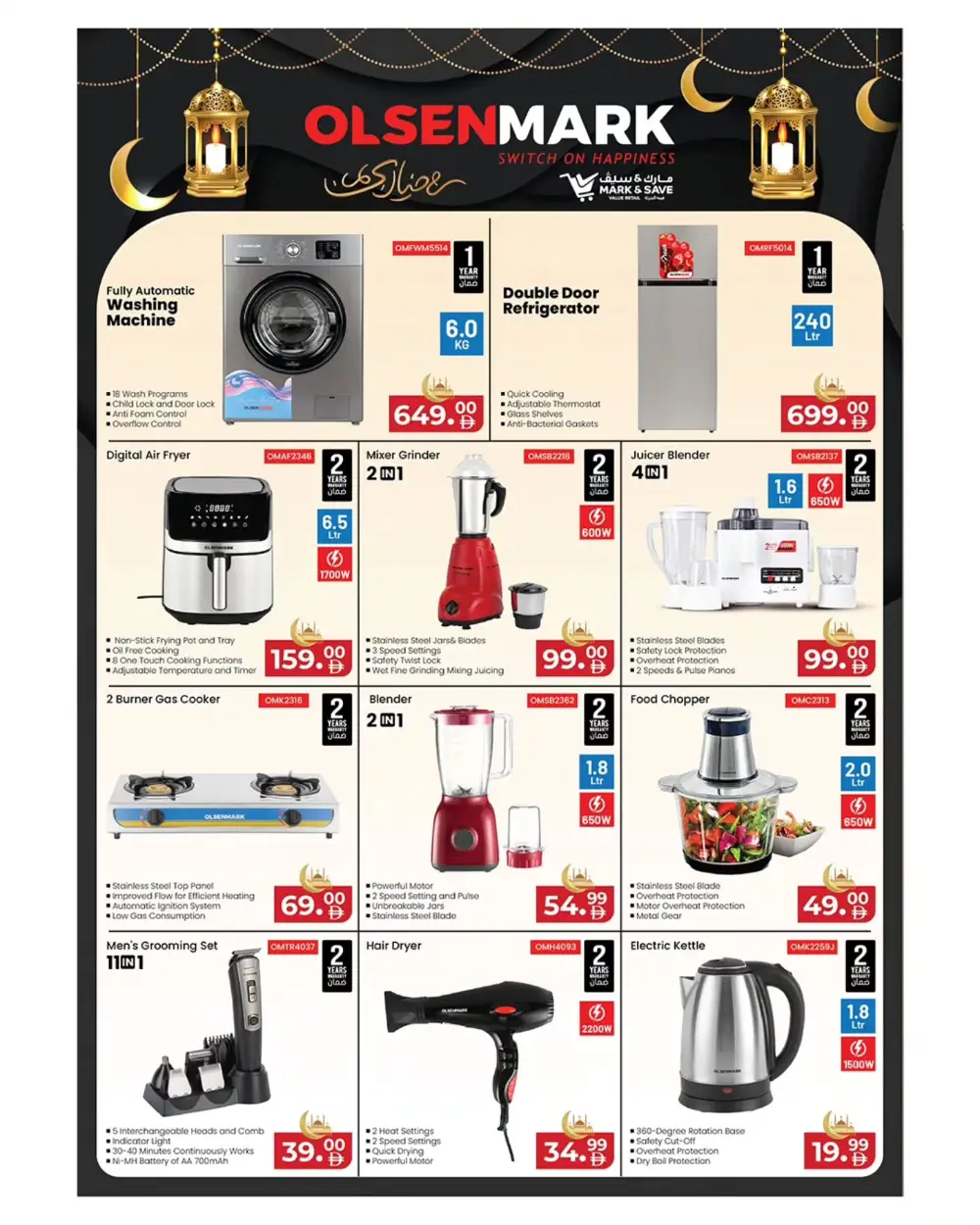 Ramadan Electronics Offers 2026 | Best Deals on TVs & Fridges