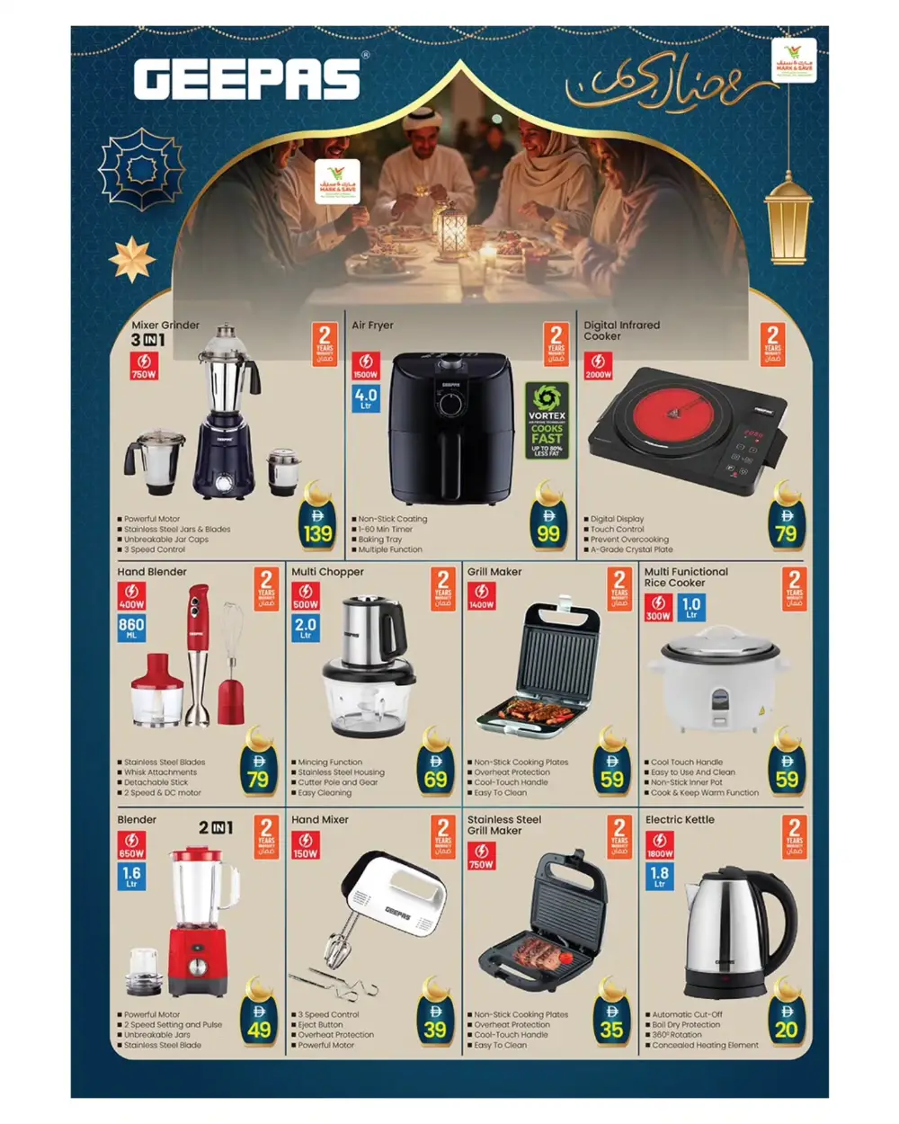 Ramadan Electronics Offers 2026 | Best Deals on TVs & Fridges