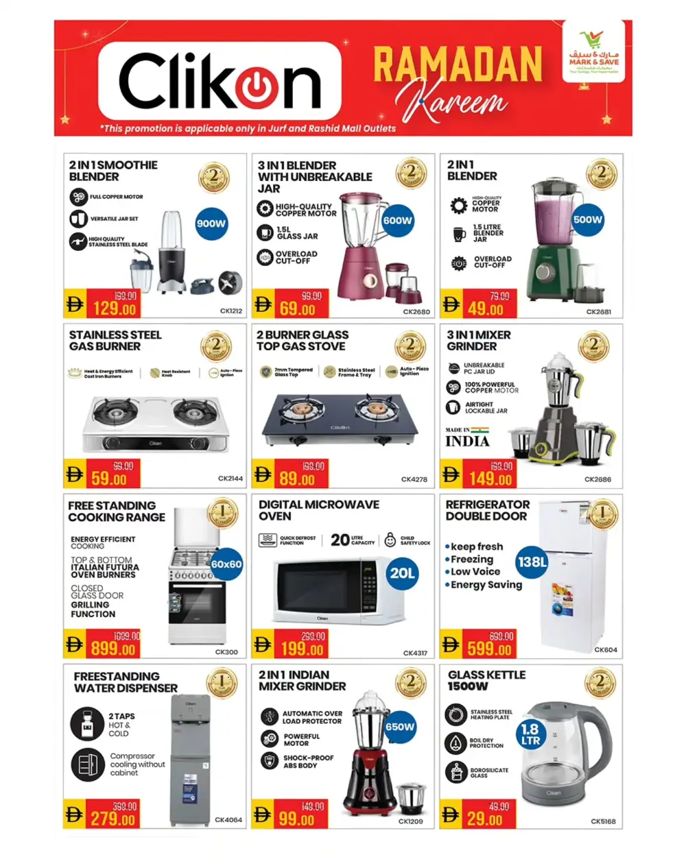 Ramadan Electronics Offers 2026 | Best Deals on TVs & Fridges