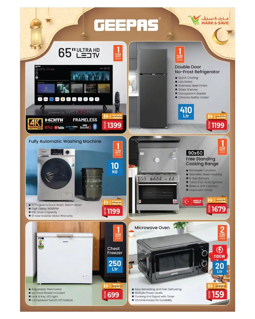Ramadan Electronics Offers 2026 | Best Deals on TVs & Fridges