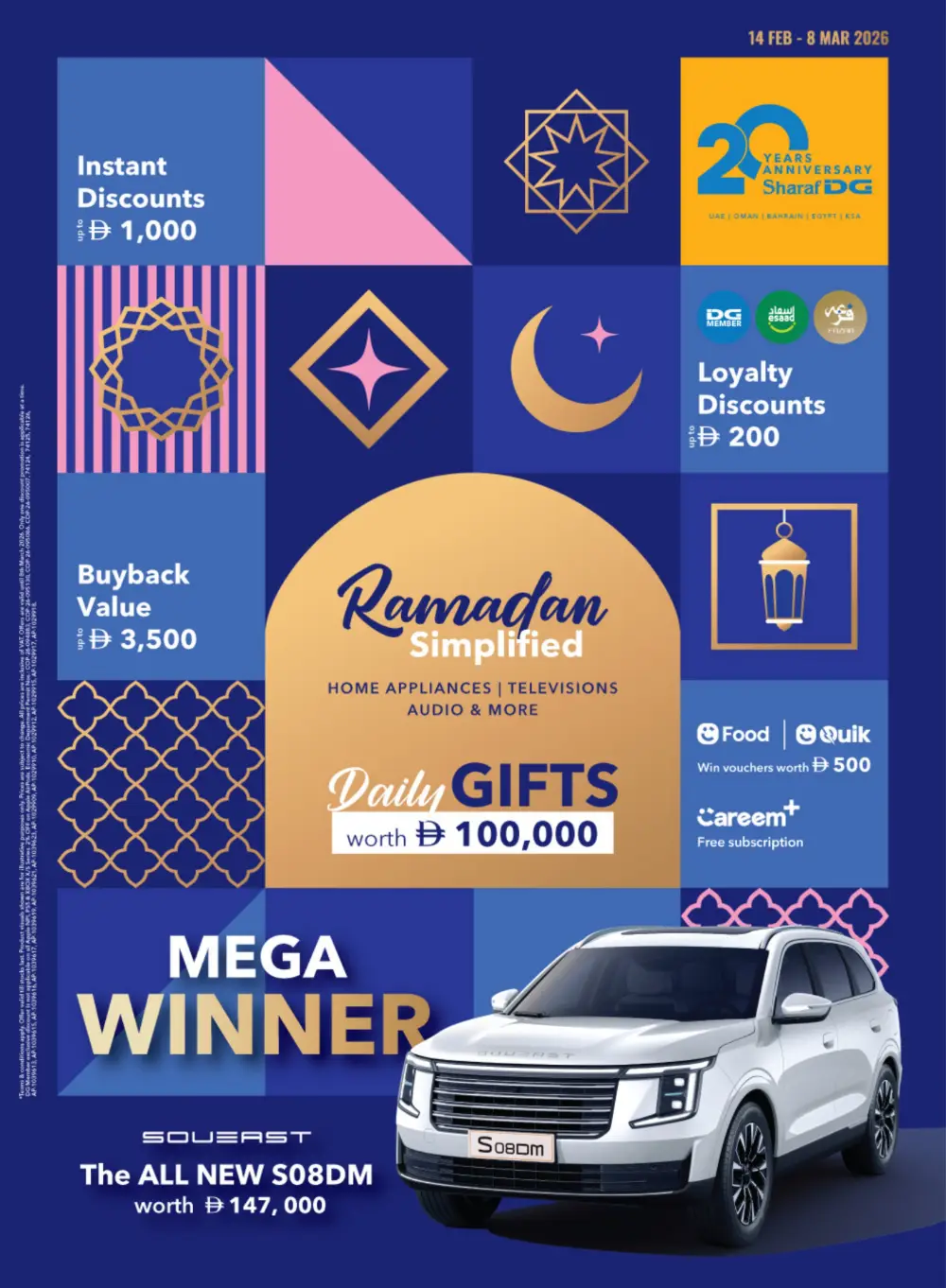 Ramadan Simplified Sale 2026 | Up to 50% Off Electronics