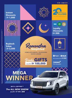 Ramadan Simplified Sale 2026 | Up to 50% Off Electronics In Jumbo Electronics Dubai,Abu Dhabi,Sharjah / Ajman,Al Ain,Fujairah,Ras al Khaimah,Umm al Quwain