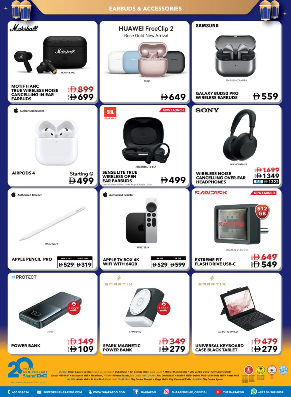 Ramadan Simplified Sale 2026 | Up to 50% Off Electronics