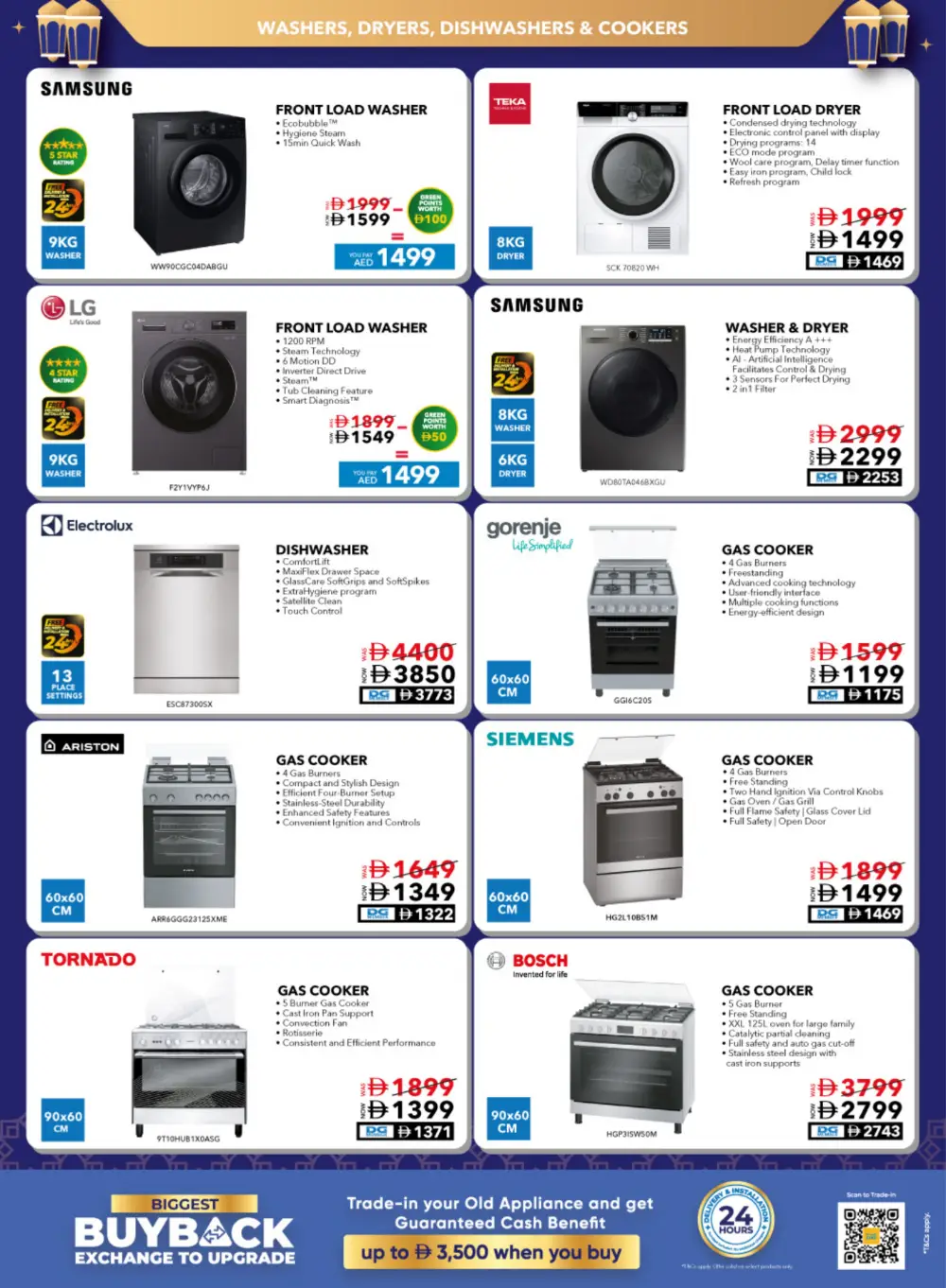 Ramadan Simplified Sale 2026 | Up to 50% Off Electronics