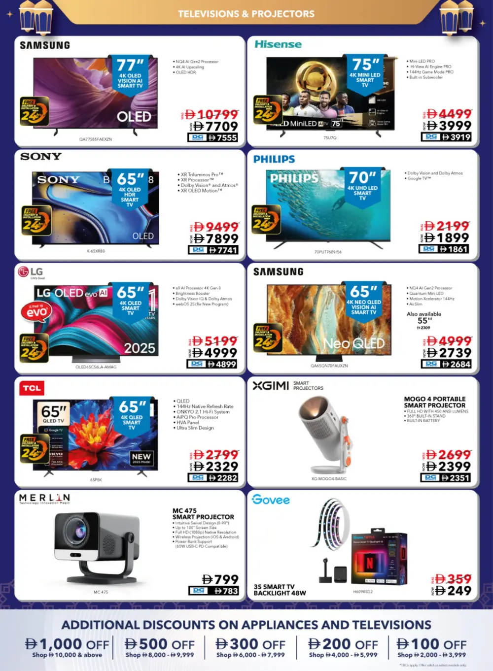 Ramadan Simplified Sale 2026 | Up to 50% Off Electronics