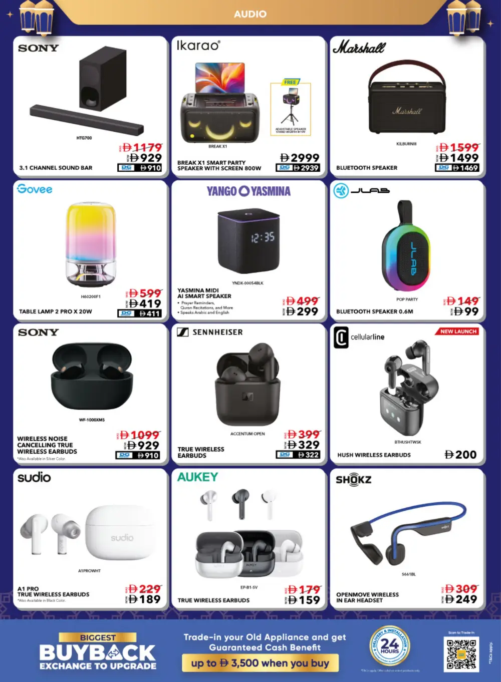 Ramadan Simplified Sale 2026 | Up to 50% Off Electronics