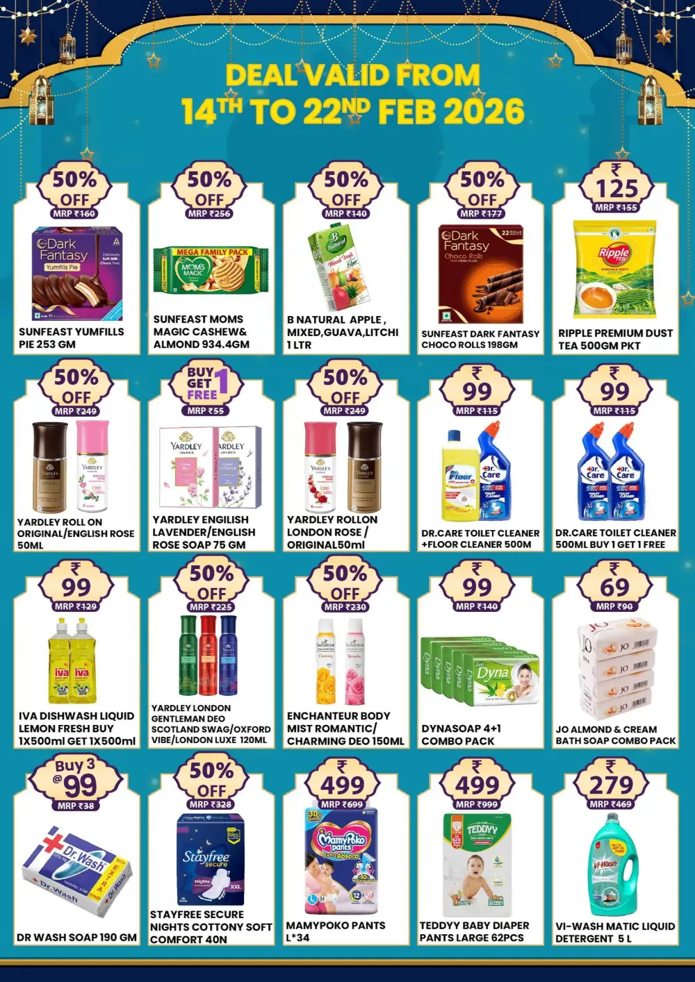 Karukappilly | Ramadan Deals & Offers 2026