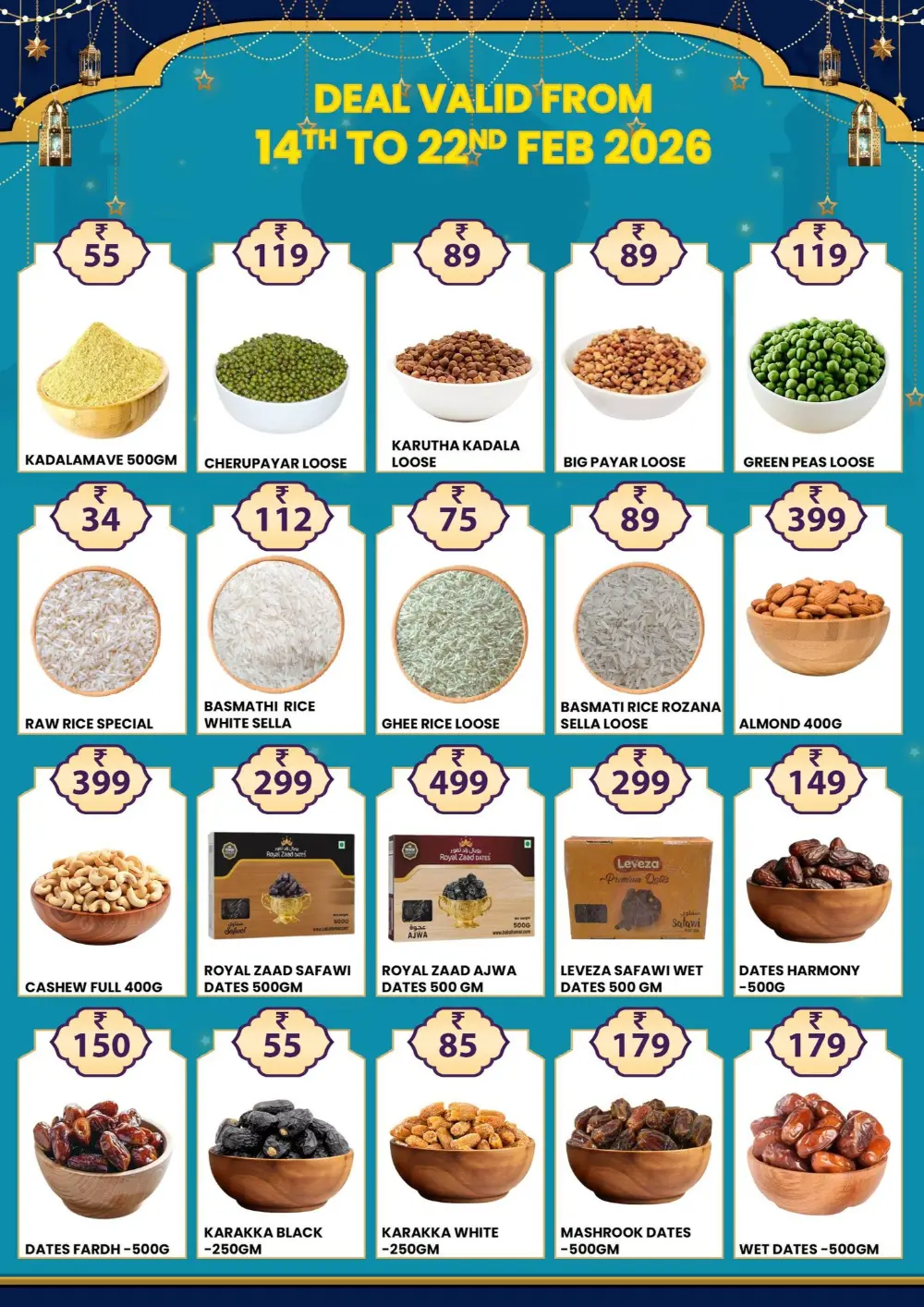 Karukappilly | Ramadan Deals & Offers 2026