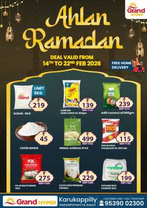 Karukappilly | Ramadan Deals & Offers 2026 In Grand Hypermarket Ernakulam