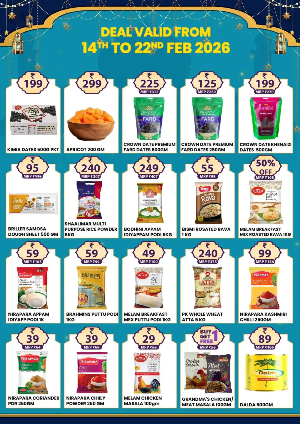 Karukappilly | Ramadan Deals & Offers 2026