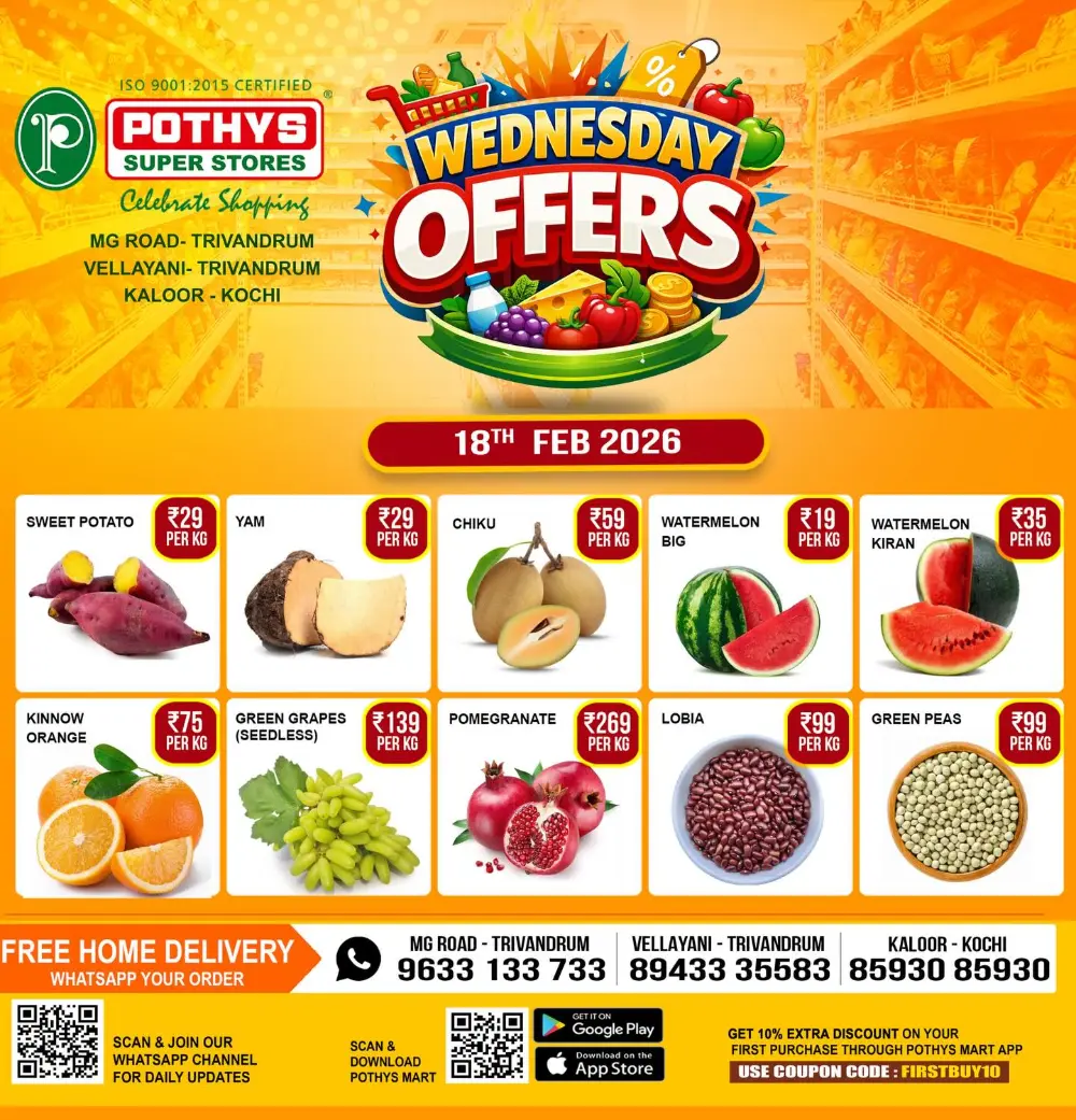 Wednesday offer