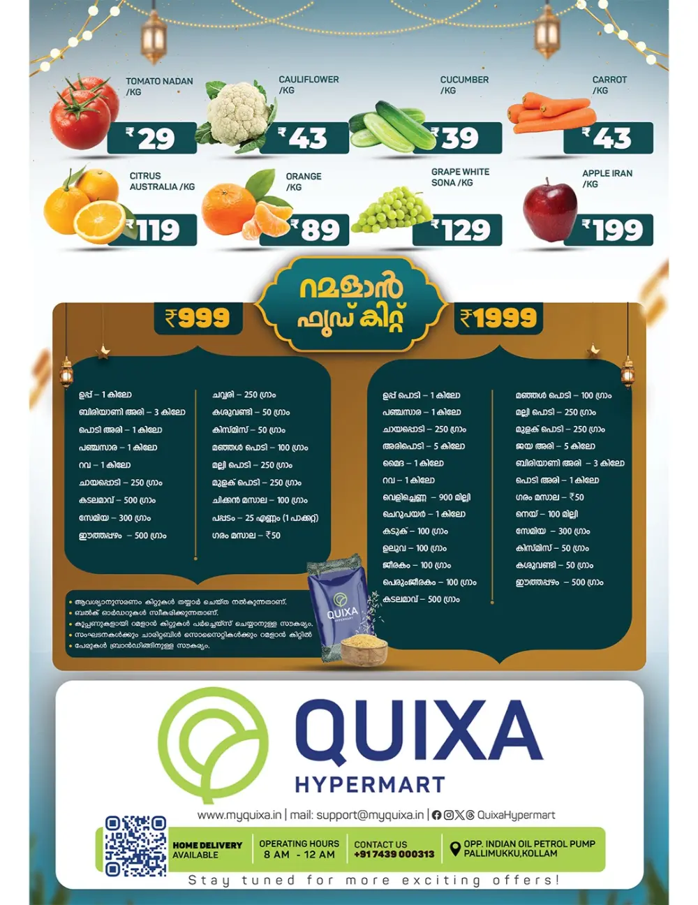 Lantern Fest & Iftar Specials