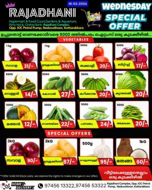 Wednesday offer In Rajadhani Hypermart Kollam