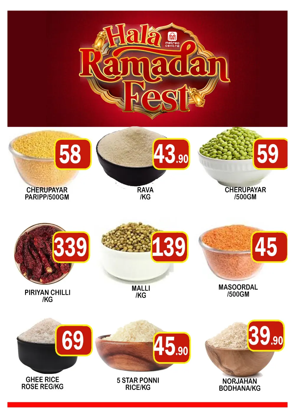 Ramadan fest