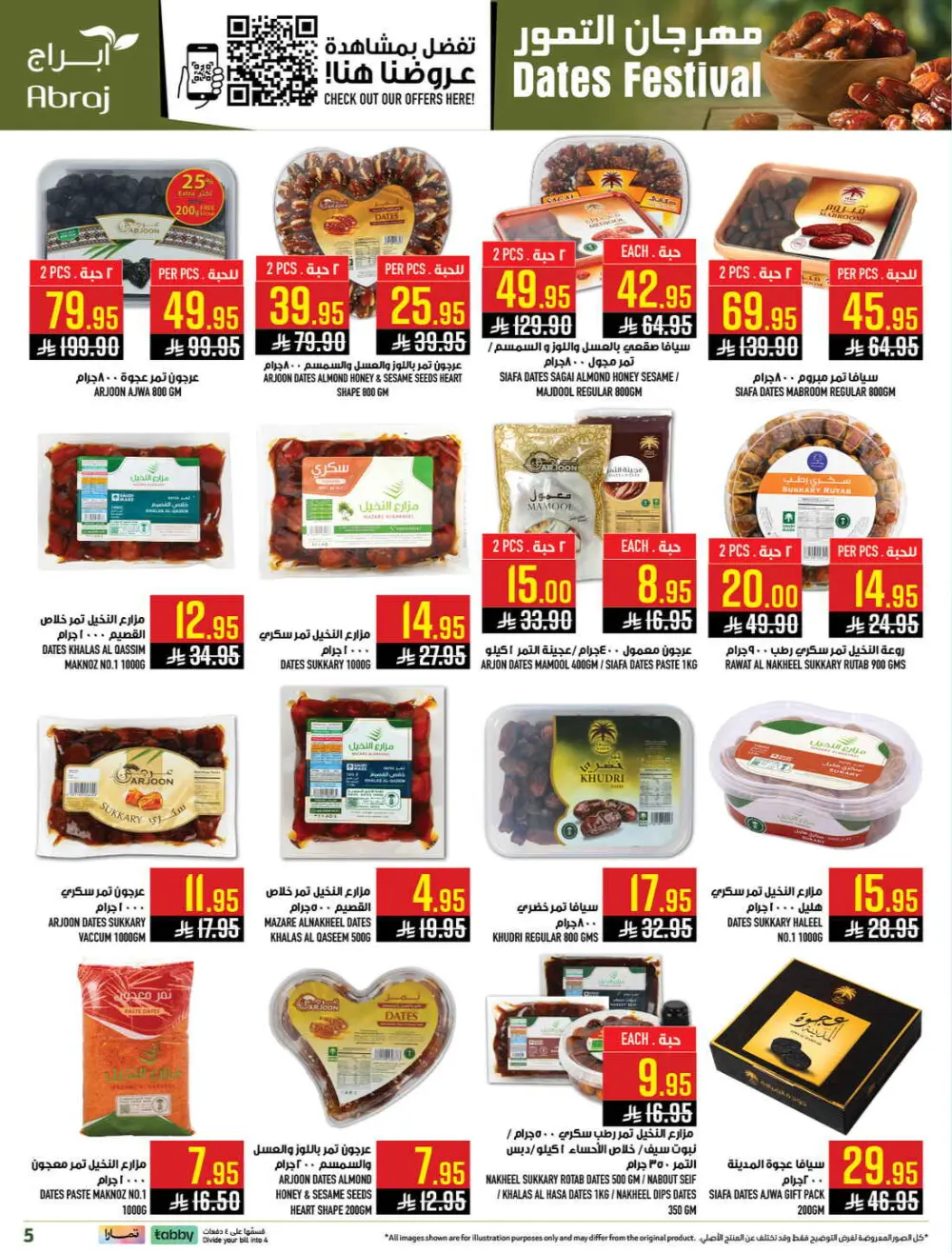 Ramadan Deals & Grocery Offers (Feb 18–24, 2026)