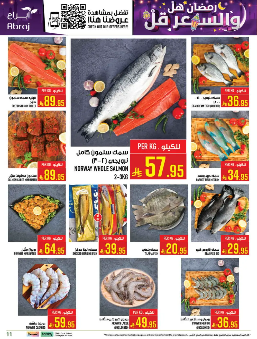 Ramadan Deals & Grocery Offers (Feb 18–24, 2026)