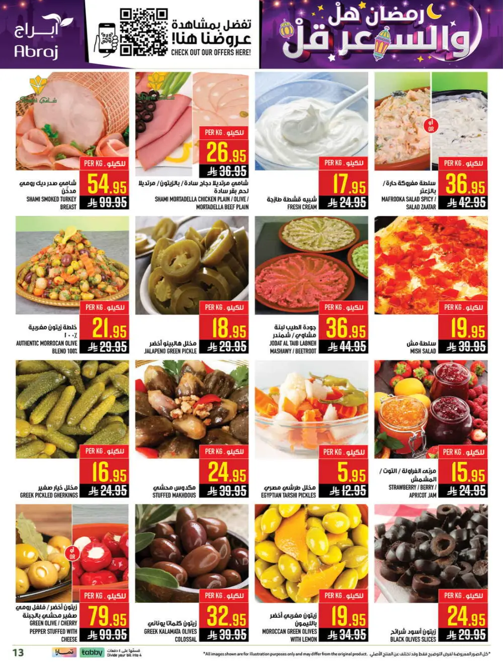 Ramadan Deals & Grocery Offers (Feb 18–24, 2026)