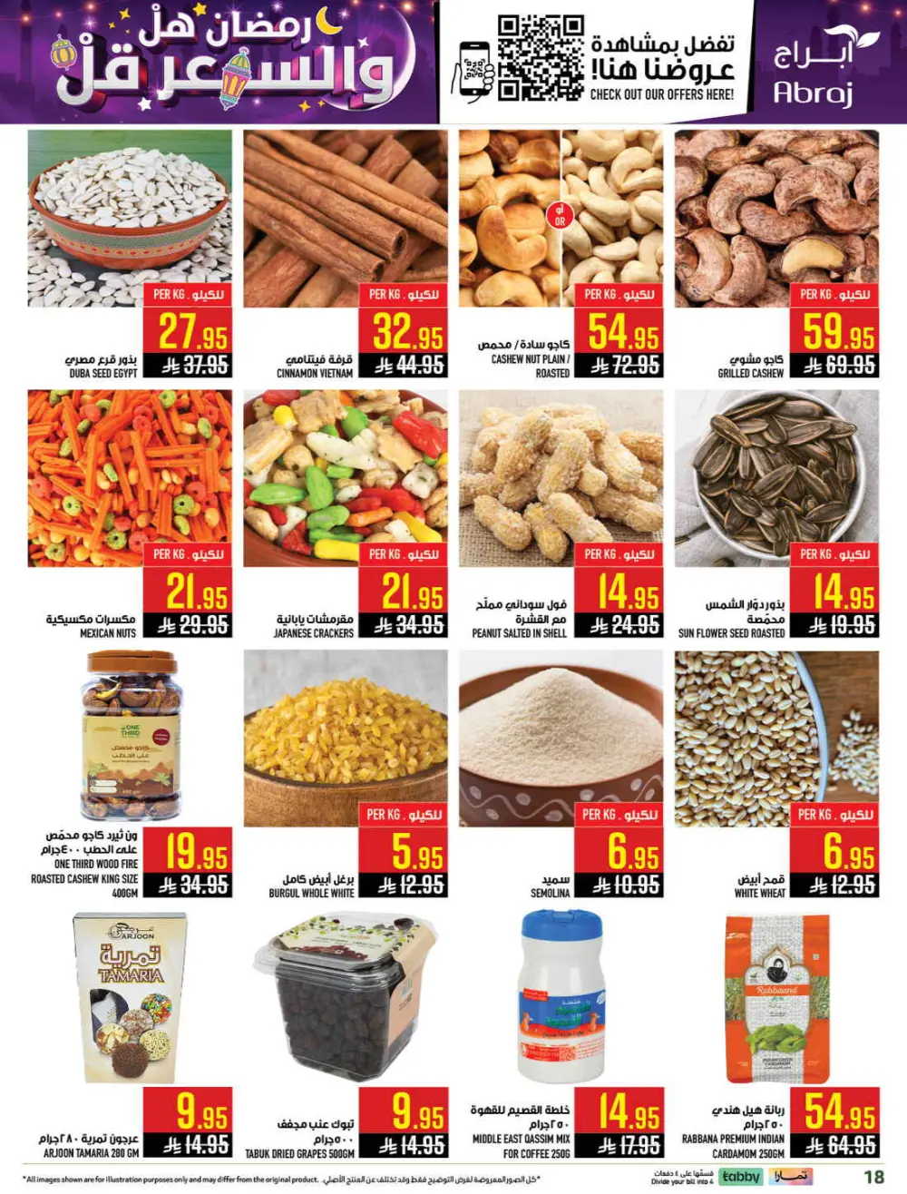 Ramadan Deals & Grocery Offers (Feb 18–24, 2026)
