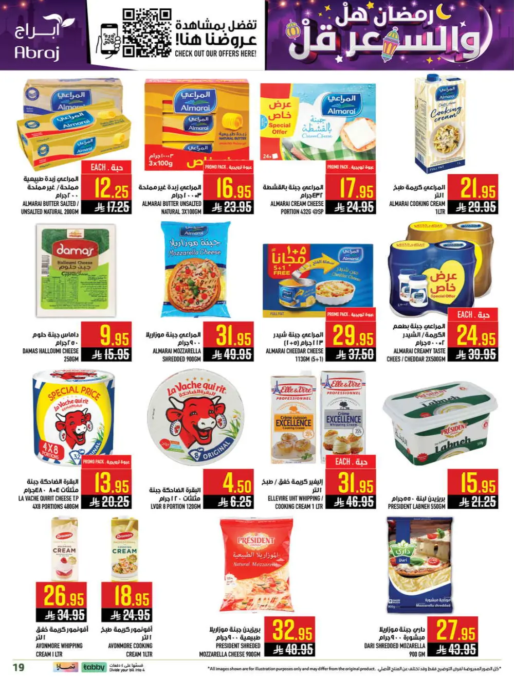 Ramadan Deals & Grocery Offers (Feb 18–24, 2026)