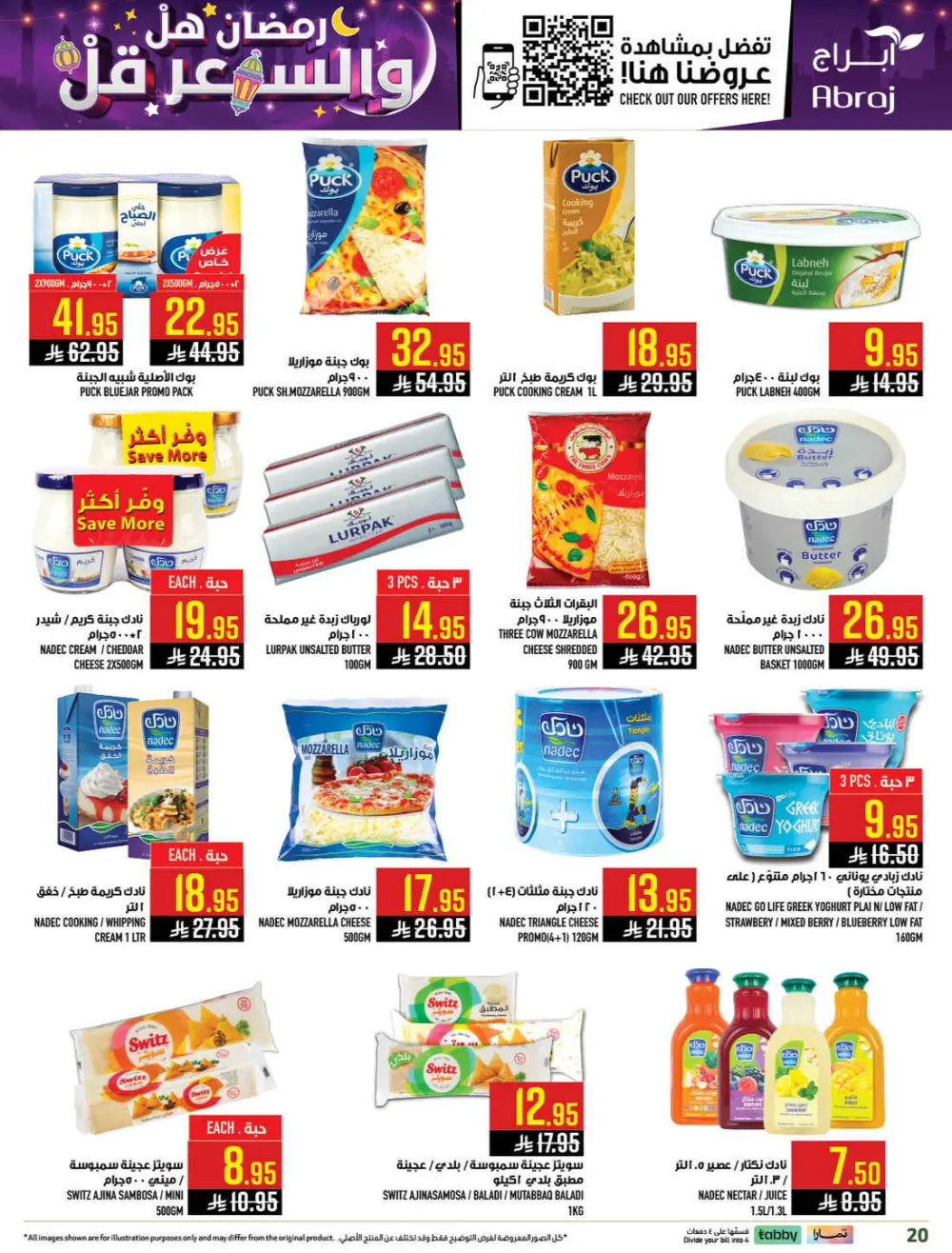 Ramadan Deals & Grocery Offers (Feb 18–24, 2026)