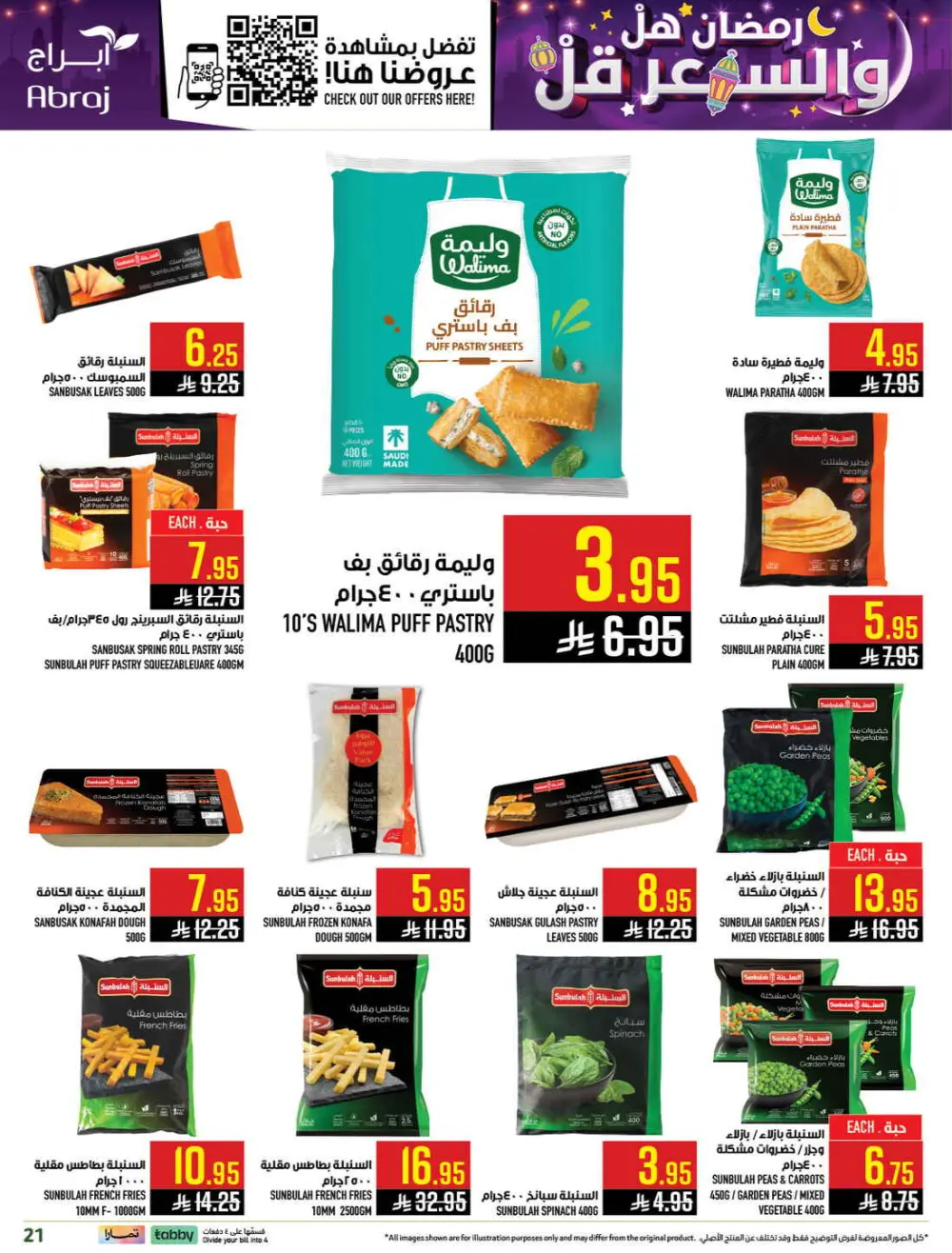 Ramadan Deals & Grocery Offers (Feb 18–24, 2026)
