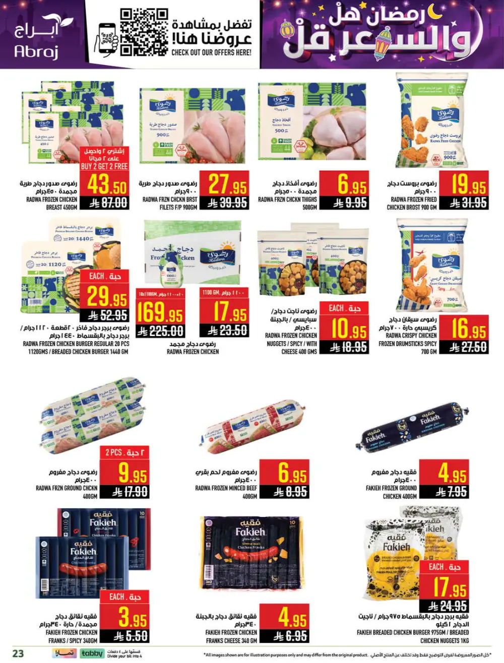 Ramadan Deals & Grocery Offers (Feb 18–24, 2026)