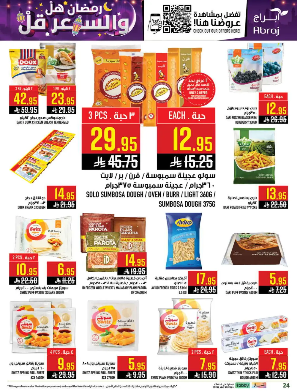 Ramadan Deals & Grocery Offers (Feb 18–24, 2026)