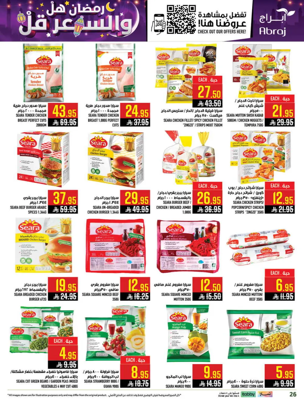 Ramadan Deals & Grocery Offers (Feb 18–24, 2026)