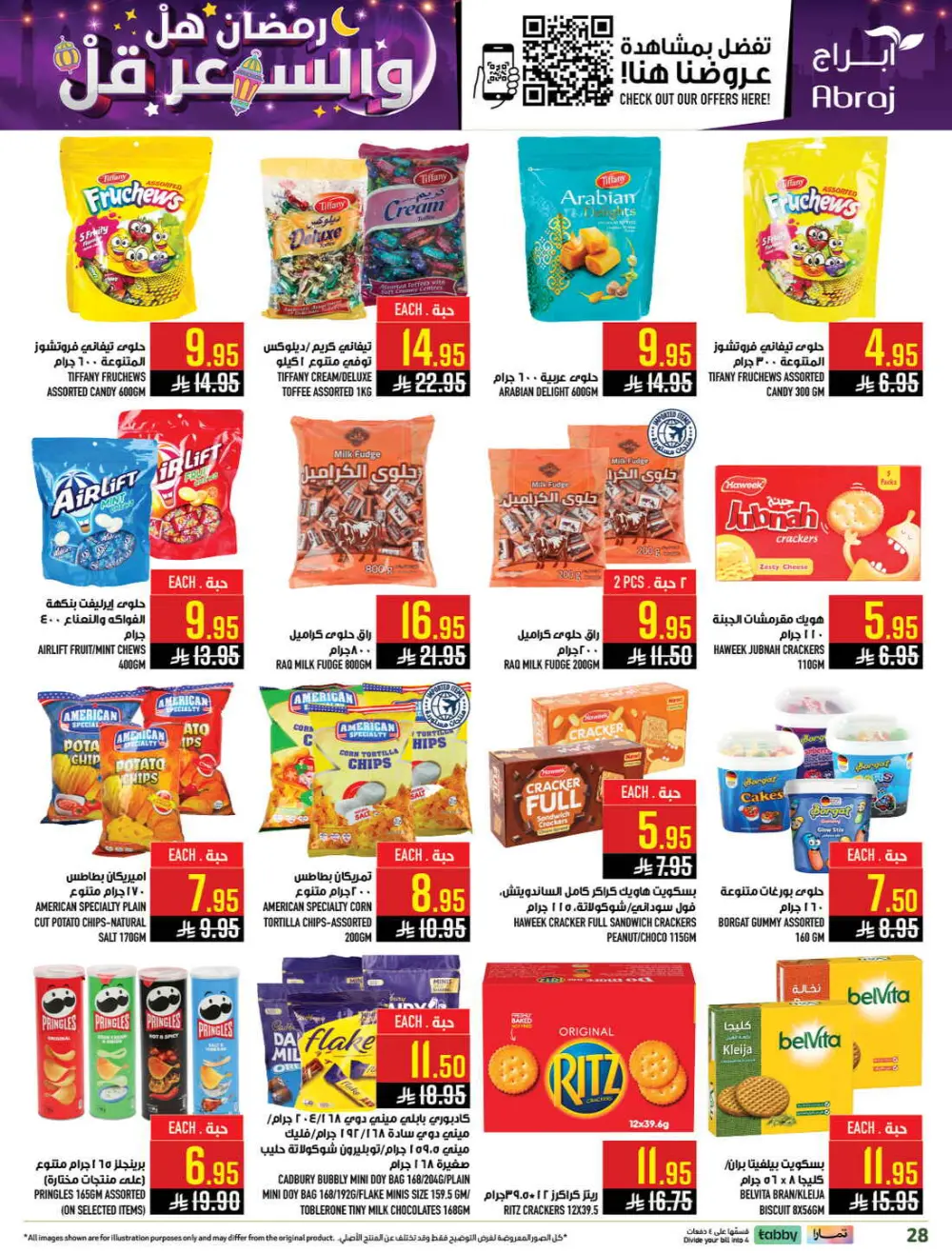 Ramadan Deals & Grocery Offers (Feb 18–24, 2026)
