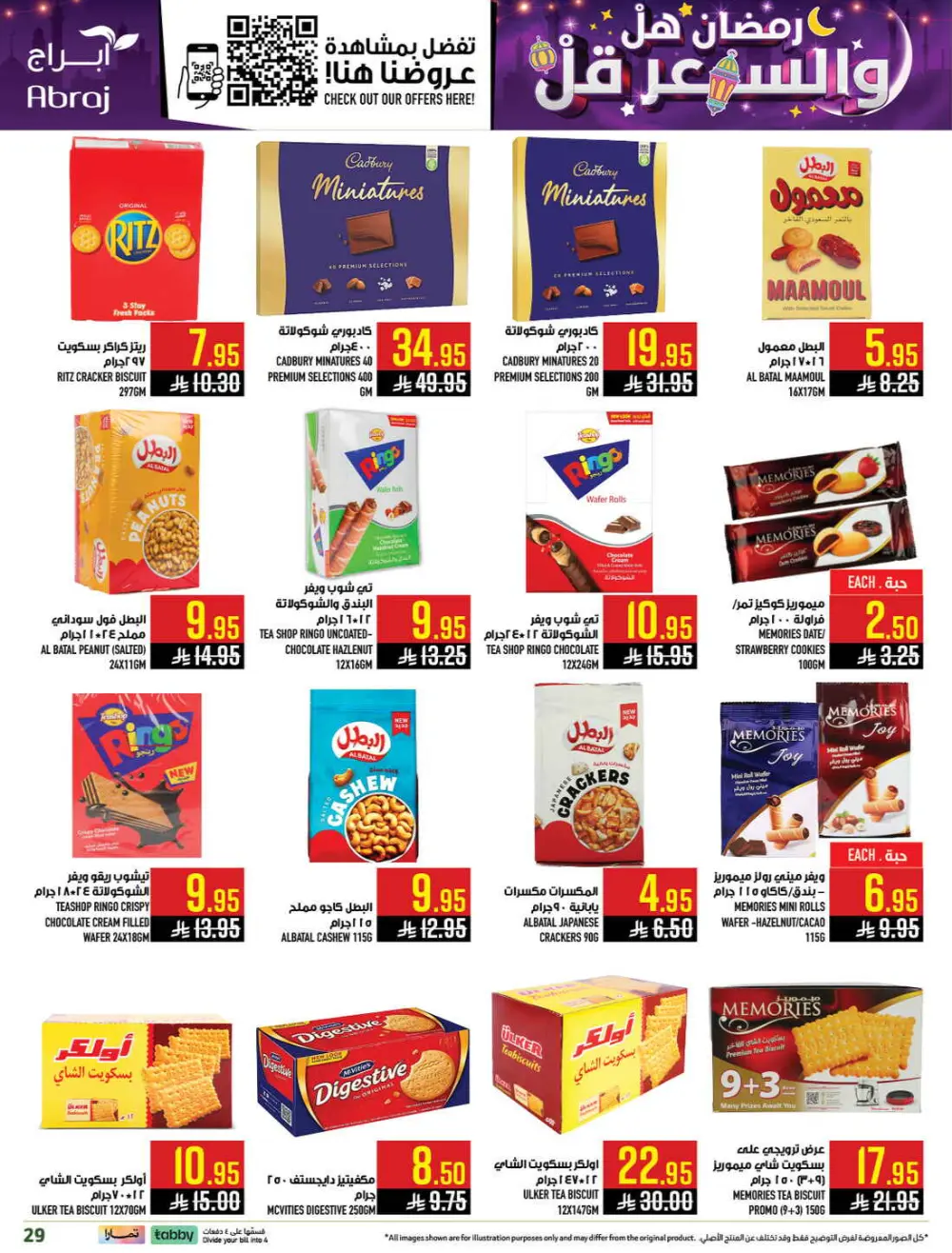 Ramadan Deals & Grocery Offers (Feb 18–24, 2026)