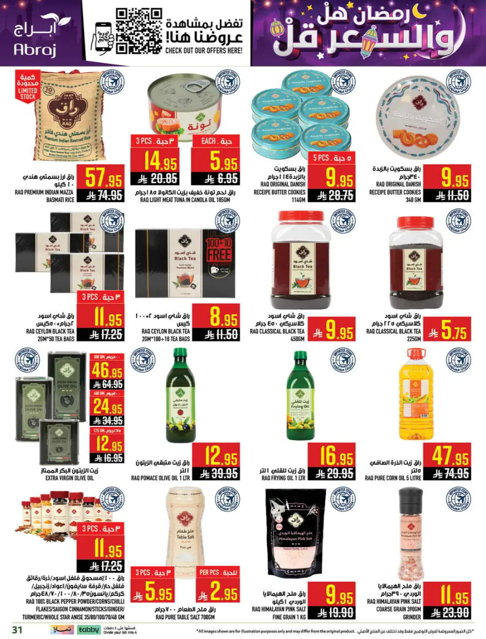 Ramadan Deals & Grocery Offers (Feb 18–24, 2026)