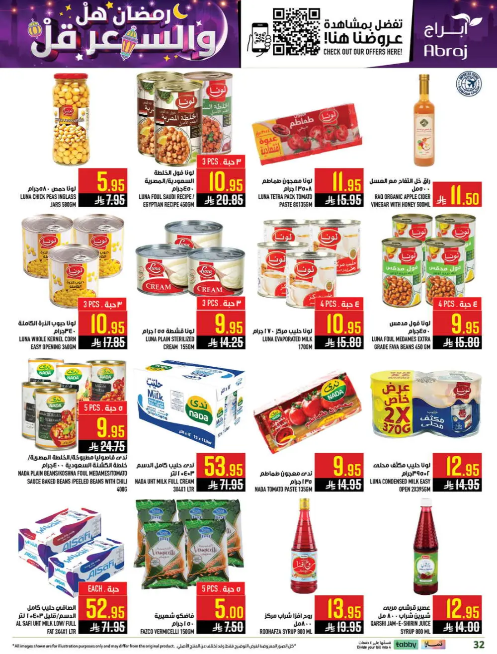 Ramadan Deals & Grocery Offers (Feb 18–24, 2026)